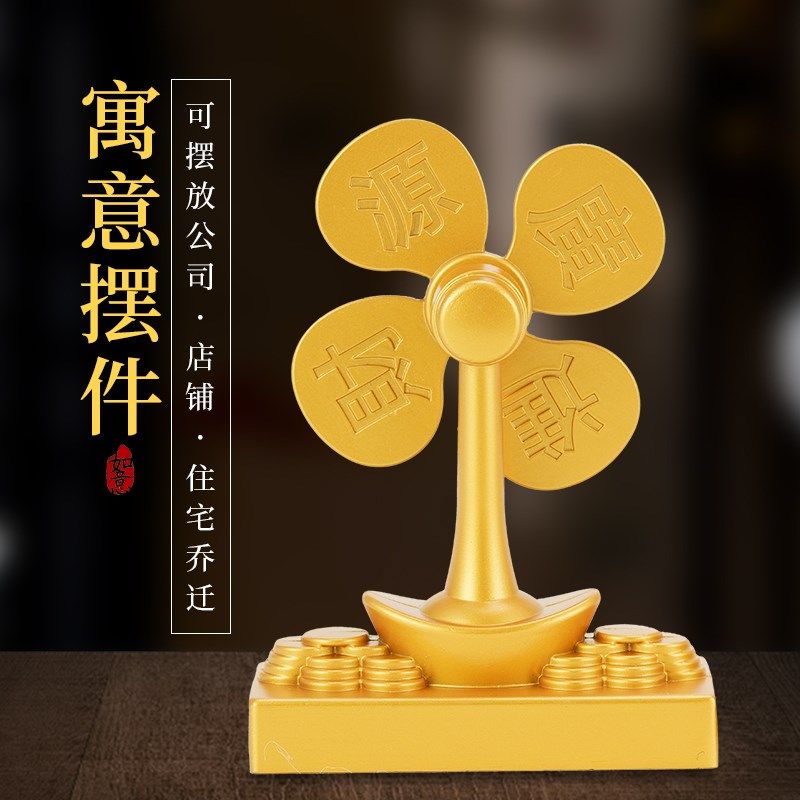 招财摆件进宝聚财风车办公室公司店铺开业礼品生意兴隆财源广进