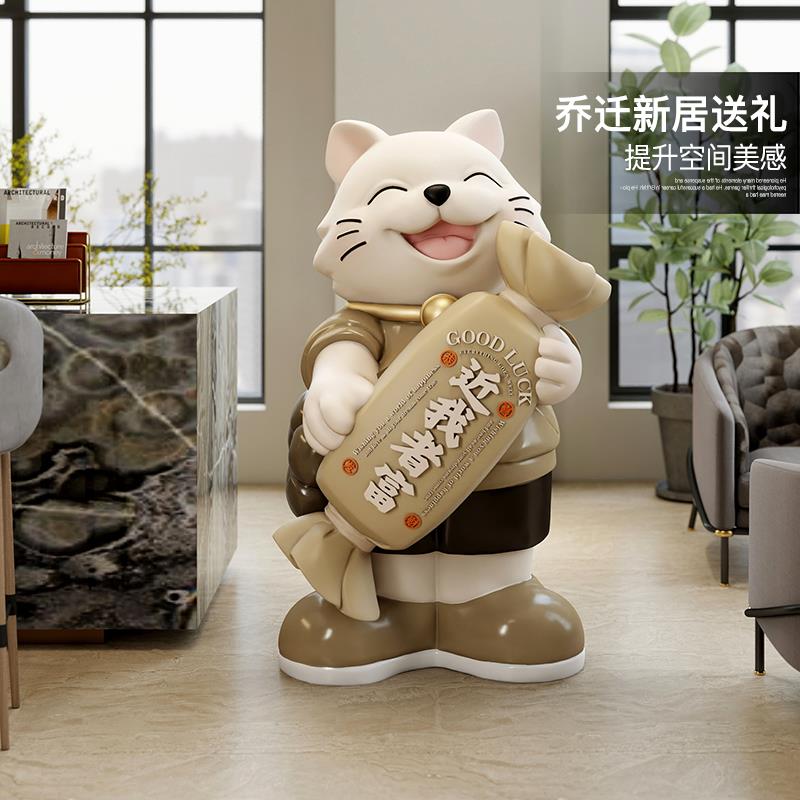 招财猫摆件工艺品大型落地客厅家居饰品开业礼物时尚新房乔迁礼物