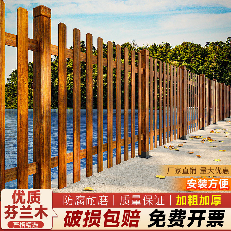 河道景观护栏河边池塘栏杆市政隔离栏室外遮挡鱼池围栏小院墙栅栏