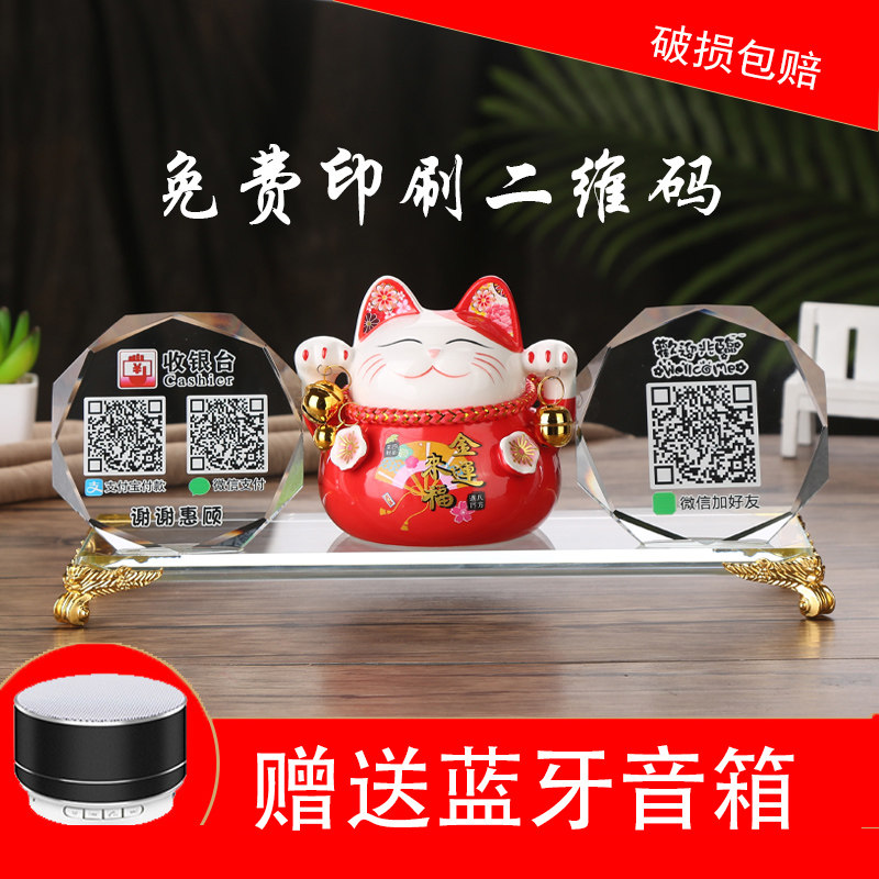 招财猫摆件创意开业礼品送店铺开张收银台装饰大号发财猫自动招手