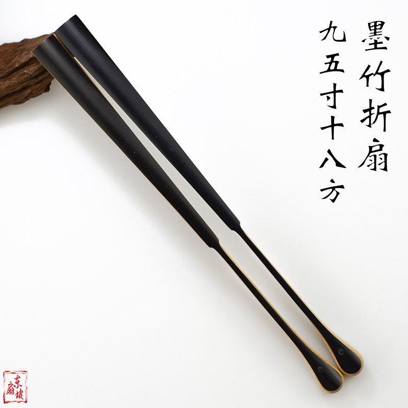 95寸18方墨竹折扇大水滴头苏工面文玩扇子中国风竹子黑色扇骨复古