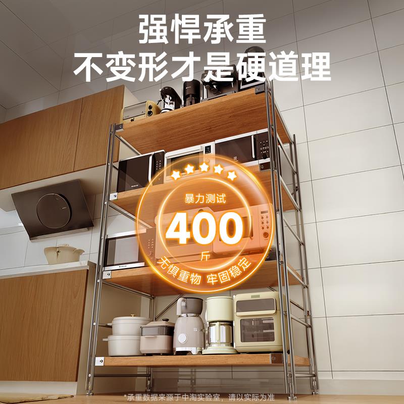 厨房置物架多功能落地多层操作台日式光轴微波炉烤箱杂货收纳架子