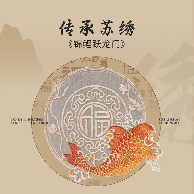 【招财锦鲤】国粹绣花防蚊门帘侧开纱窗磁吸夏季大门专用遮挡帘子