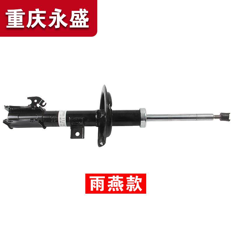 适配长安铃木天语SX4尚悦锐骑雨燕新奥拓前减震芯前减振器芯柱筒