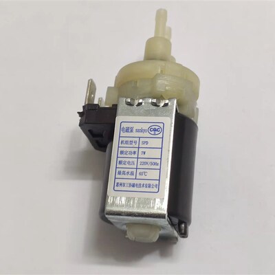 电熨斗蒸汽拖把手持挂烫机配件 SanKyo SPD 7W 双头电磁泵 吸水泵