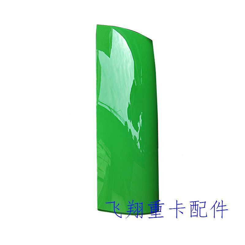 适用于解放配件大J6P小J6M侧板导流罩j6老款侧护板包角前脸面板角