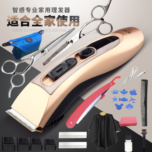 家用自助理发器电推剪大人剃发神器剃头刀电动剃刀推子自己剪充电