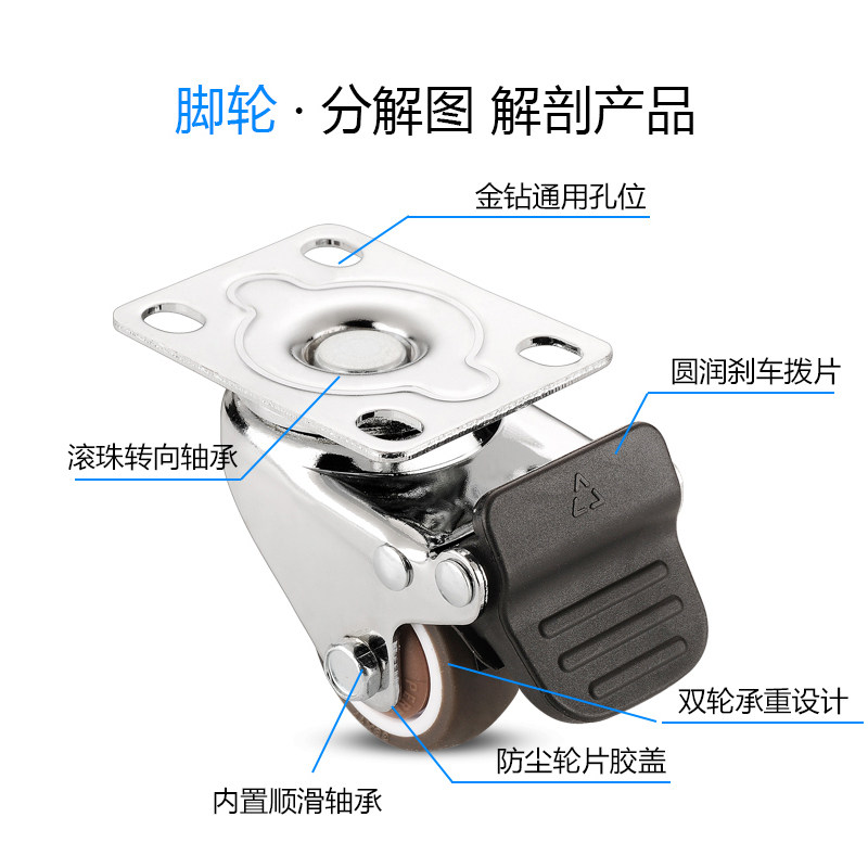 静音橡胶脚轮小号万向轮转方向轮子1.5寸活动轮滑轮车轮家具滚轮
