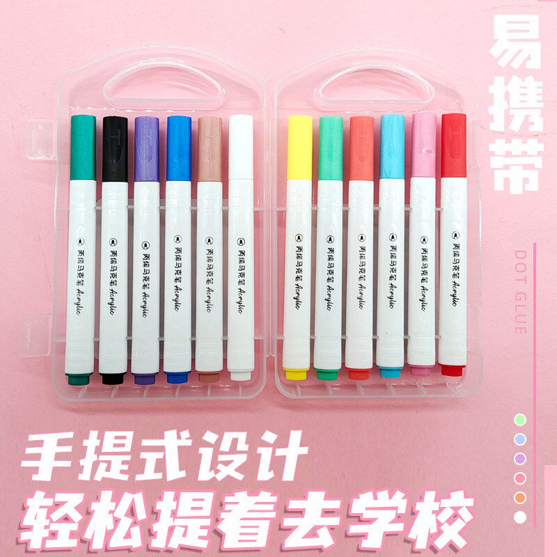 糖宝云丙烯麦克笔儿童不透色60色48色36色24色丙烯笔芯画 画笔水