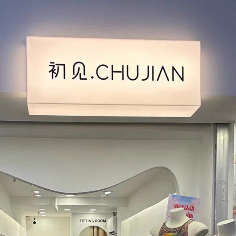 亚克力灯箱广告牌门头发光招牌展示牌网红数字牌匾店招定做挂墙式