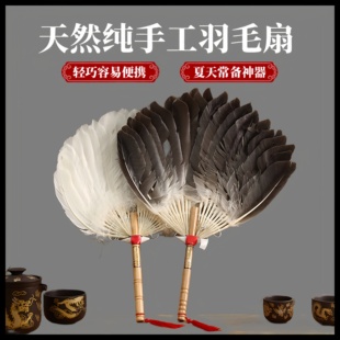 鹅毛扇婴儿扇子夏天耐用诸葛亮羽毛蒲扇中国风复古老式宝宝孔明扇