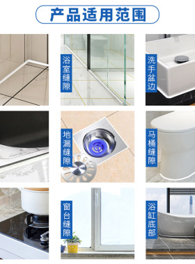 美缝剂瓷砖地砖专用厨房卫生间水槽防水防霉家用浴室清洁贴填缝胶