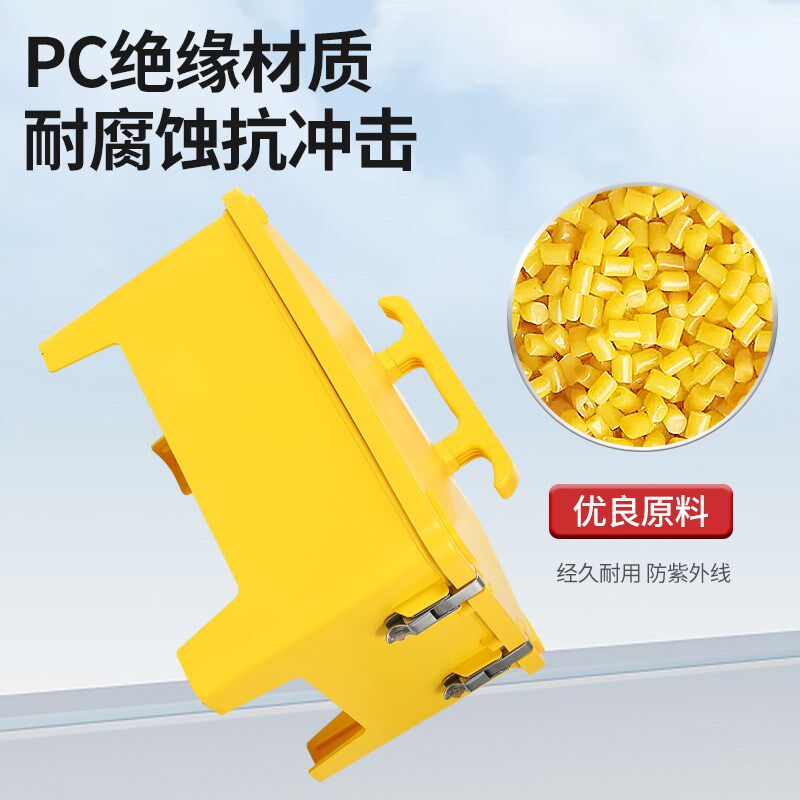 36回路室外防水工业插座箱手提式移动电箱检修箱工地临时用配电箱