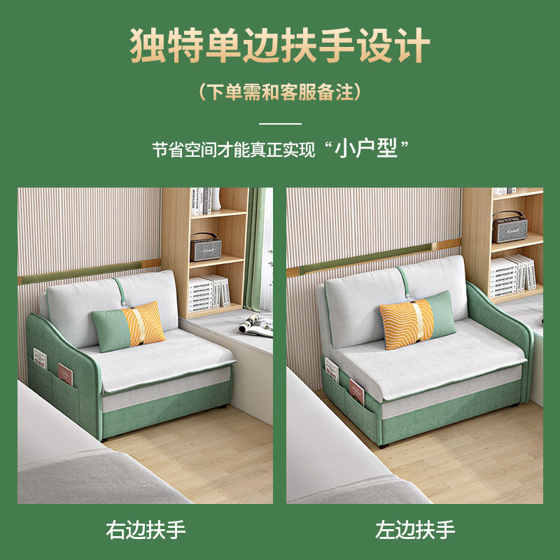 单侧扶手收纳儿童布艺沙发床折叠两用多功能可伸缩单人位2022新款