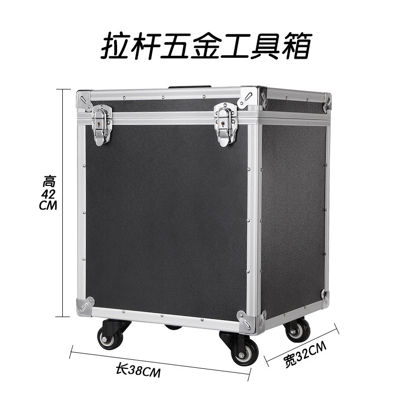 多功能滚轮式拉杆工具箱二层家具维修工具箱自喷漆修复材料收纳箱
