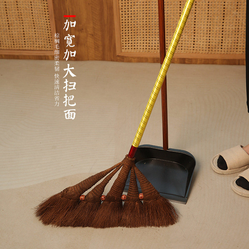 山棕扫把家用清洁卫生神器棕榈扫帚套装矬子簸箕垃圾铲椰棕扫帚刷