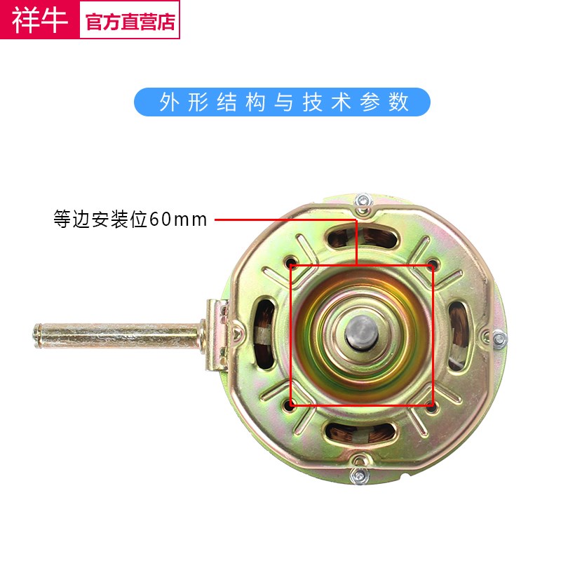 5档140W家用风扇适用FS-45纯铜线商务电机工业电风扇马达风扇机头