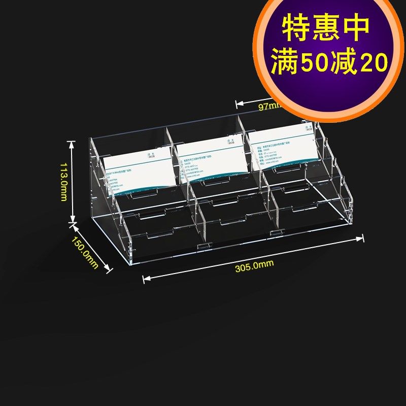贤月多层亚克力创意名片盒商务高档桌面卡片盒信用卡收纳盒12格大