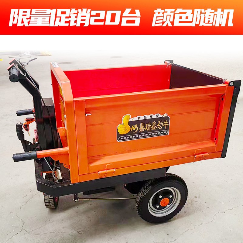 建筑工地电动灰斗车手推自卸工程翻斗车砂浆养殖