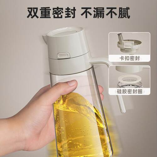 物鸣自动开合油壶厨房家用防漏调味料醋瓶酱油醋调料瓶玻璃瓶油罐