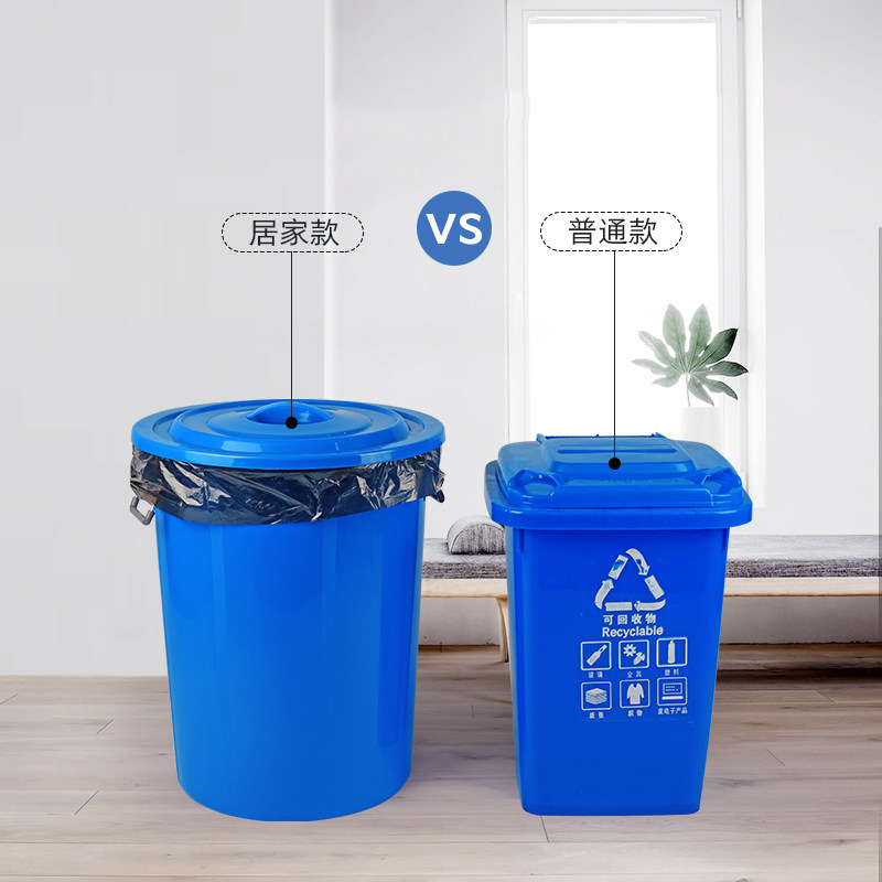 垃圾桶大容量大号带盖加厚塑料家用厨房公共环卫户外工厂车间商用