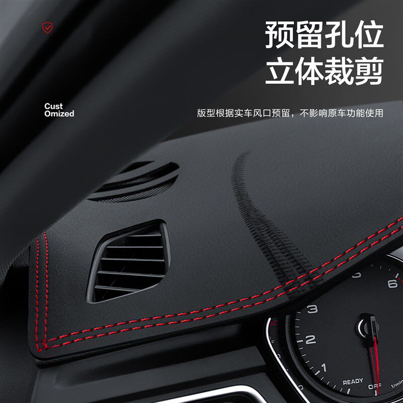适用凯迪拉克XT6车内装饰车载用品专用改装汽车中控仪表台避光垫
