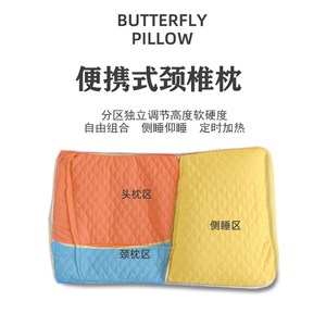 适之宝便携式出差旅游颈椎荞麦保健枕专用枕头可调高度侧睡纯棉