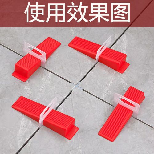 瓷砖调平器底座调整器铺贴地砖缝卡墙砖辅助工具楔子卡子找平神器