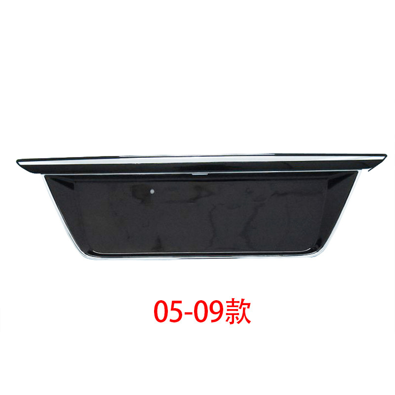 适用于05 06 07 08 09 10-12款1213代皇冠后牌照板尾箱盖牌照托架