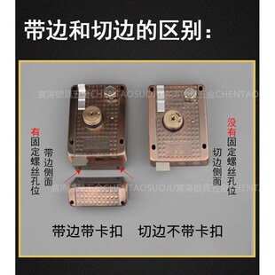 保民锁外装门锁 十字锁芯钥匙外装门防盗门锁 老式木门铁门房门锁