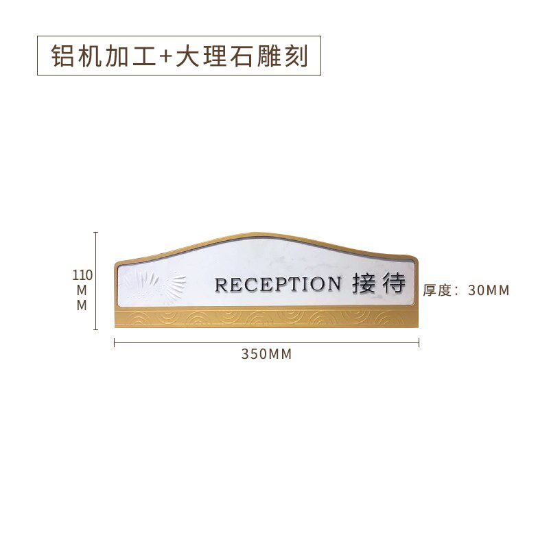 新款高档酒店大堂收银接待座牌宾馆餐厅吧台咨询牌总服务台牌桌牌