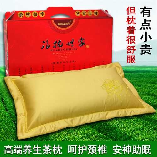 茶叶枕头助眠安神改善失眠助睡眠护颈椎养生保健茶枕送父母礼盒装
