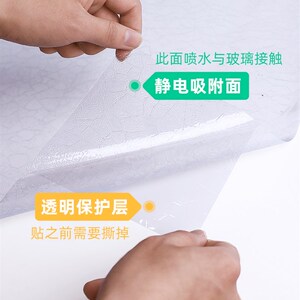 索乐特防窥贴膜防窥视透光防偷窥窗贴厨房窗户玻璃贴纸外面看不见