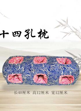 平遥古城多孔护耳枕玲珑枕助睡眠防压耳朵枕头带孔有洞颈椎枕包邮