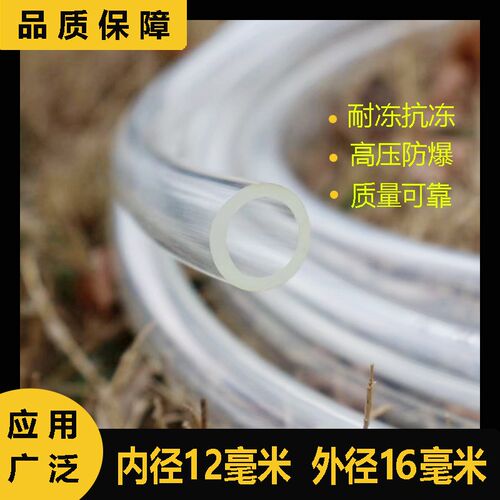 pu气管8mm软管水管空压机气动气泵压缩气管高压管软透明气管12mm
