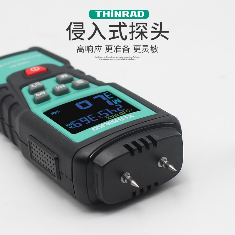 木材水份检测仪高精度含水率测试测水分测量仪数字式干湿度测定仪