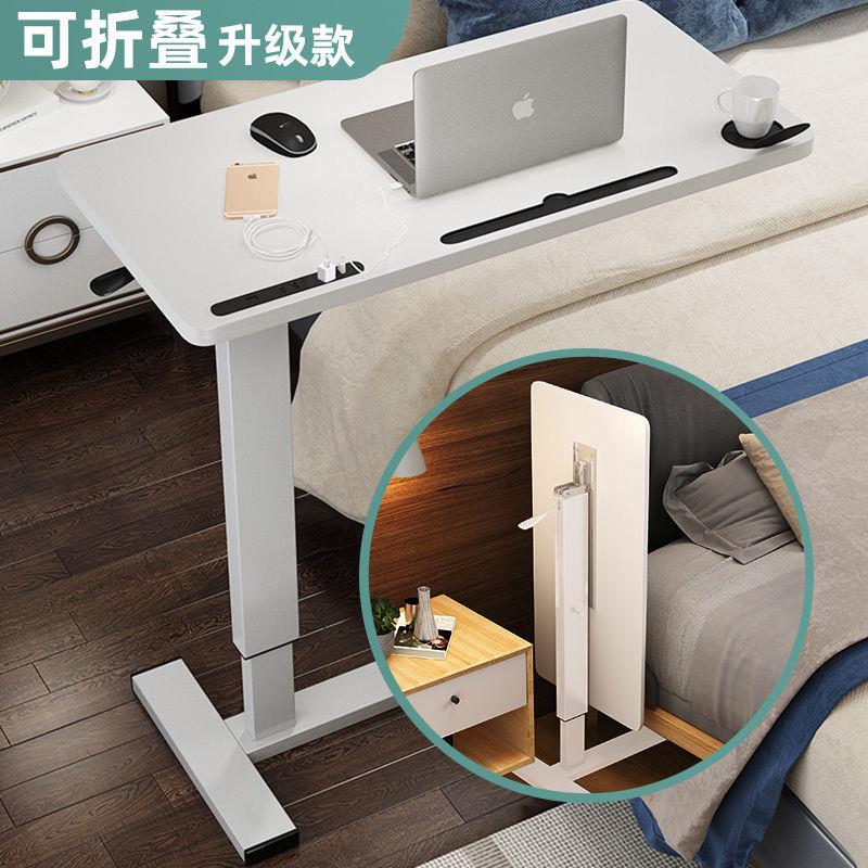 可翻转升降床边桌 动手学习办公用升降电脑桌 可折叠床上懒人桌