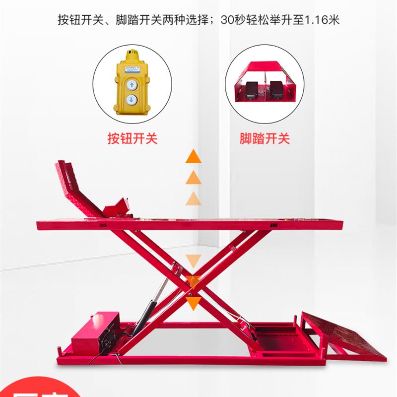 摩托修理升降台 摩托车维修台举升提升机 电动机车维修升降起落架
