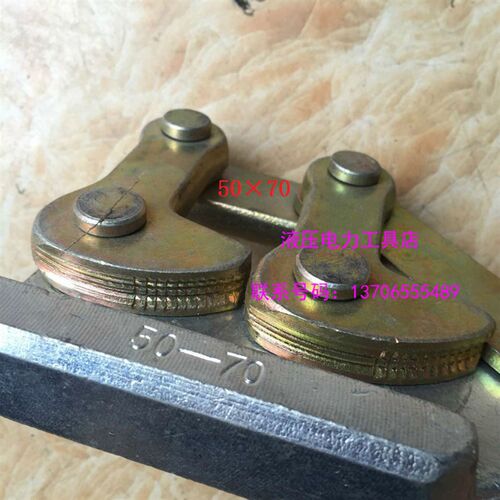 双桃卡线器地线钢绞线卡线器电力夹线器50-70导线紧线器紧线钳