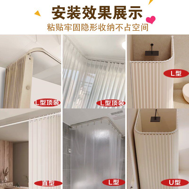 磁吸门帘隐形隔断帘套装免打孔厨房折叠挡帘浴室浴帘轨道弧形挂帘