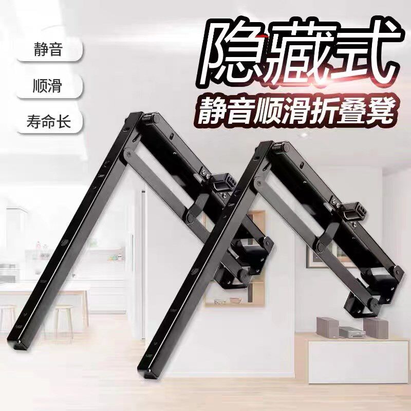 液压缓冲款折叠凳配件换鞋柜内藏壁挂式墙门口入户玄关隐形椅五金