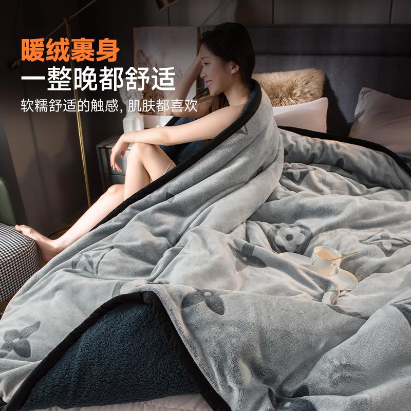 羊羔绒毛毯冬季加厚盖毯珊瑚法兰绒被子毯子床上用午睡毯加绒保暖
