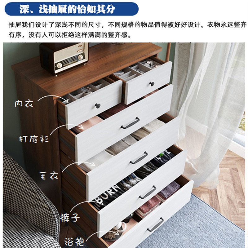 茁豪家居简约六斗柜客厅边柜实木脚储物收纳柜大容量靠墙十抽屉柜