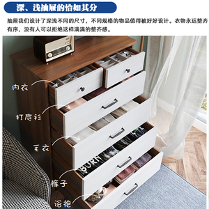 茁豪家居简约六斗柜客厅边柜实木脚储物收纳柜大容量靠墙十抽屉柜
