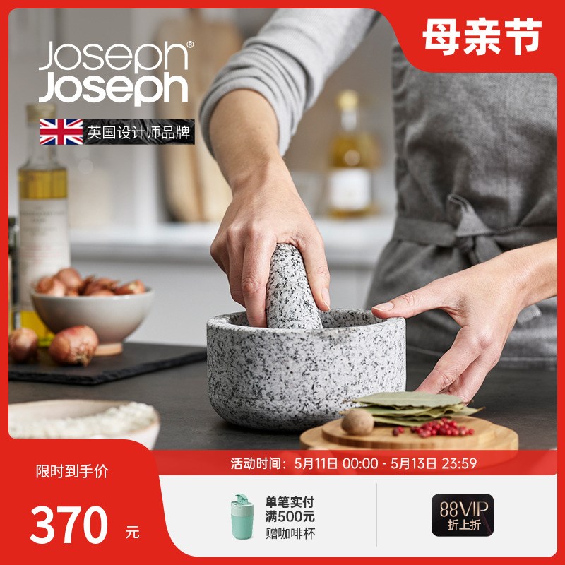 竹盖花岗岩擂钵 Joseph Joseph香料研磨石臼蒜泥捣碎器