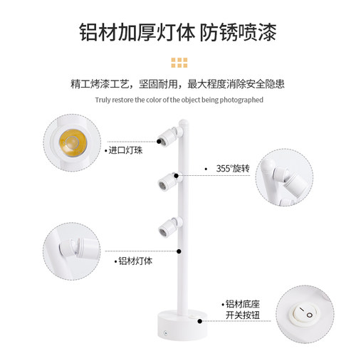 可充电led白色灯体珠宝柜台多头2W3W4W5W立杆无线射灯展会电池灯