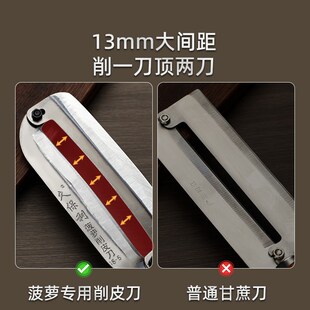久保利削菠萝专用刀削皮器切菠萝刀神器凤梨去眼夹子水果挖眼工具