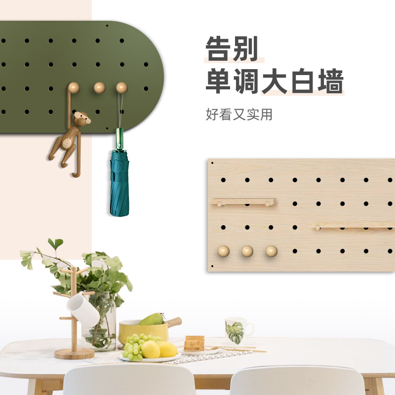 实木洞洞板绿色木质横版室内装饰定制弧形拱形墙上收纳置物架挂板