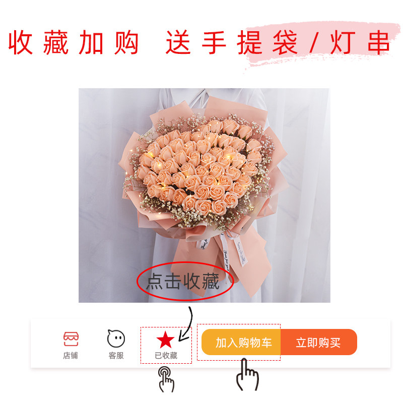 红玫瑰花束送女朋友闺蜜老婆生日礼品满天星干花假花香肥皂花礼物