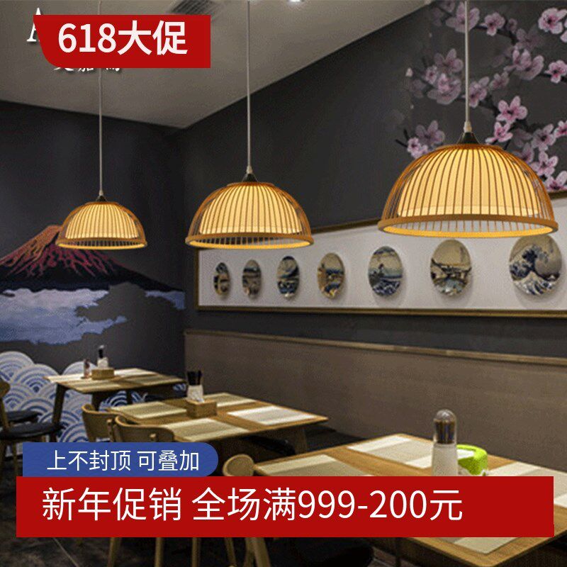 日式竹艺吊灯个性餐馆火锅店卡座单头竹灯中式吊灯竹编田园餐厅灯